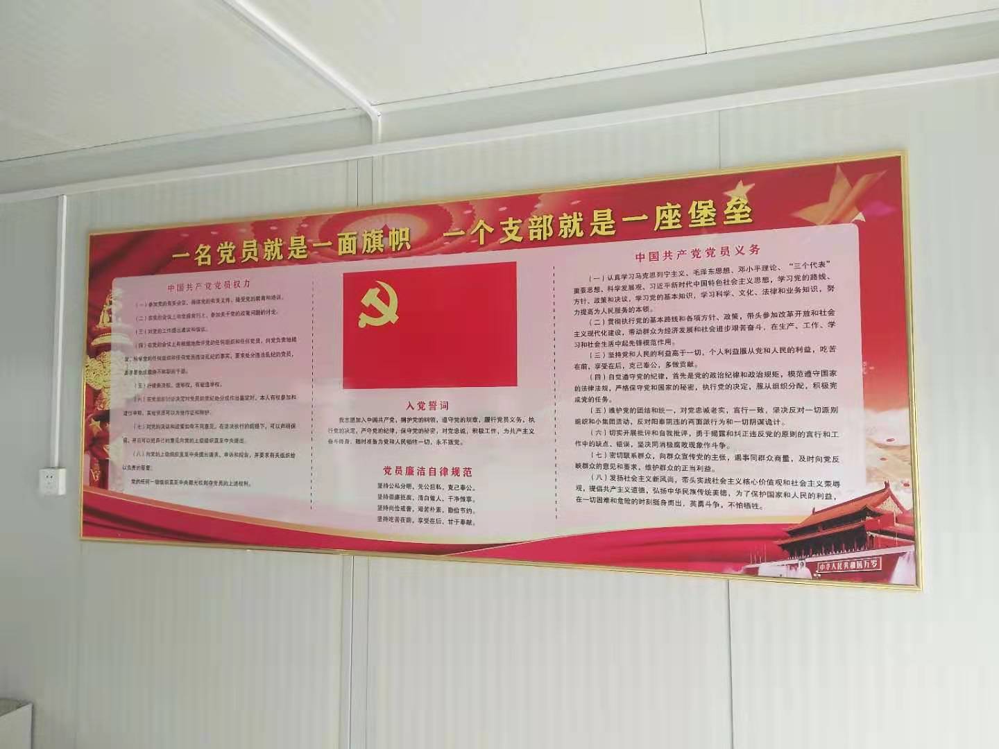 风暴平台企业桌面分销管理客户端软件技术白皮书下载